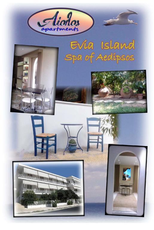 Araliki Apartments & Studios Λουτρά Αιδηψού Εξωτερικό φωτογραφία